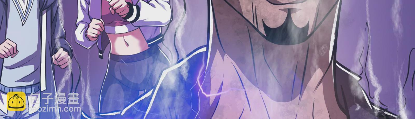 古神遊戲 - 第11話  話多挨雷劈(2/3) - 2